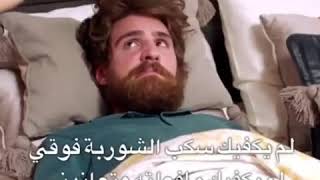 Zalim Istanbul Vostfr