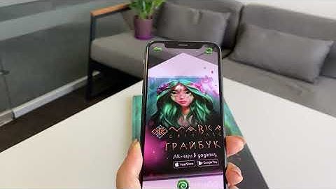 Elevating Loyalty Promotion Mavka with Augmented Reality
