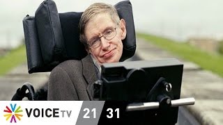 “Stephen Hawking” ผู้ต่อสู้กับโรค ALS ถึง 50 ปี