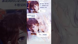 VHCA022 【恋爱】开局选择版想见你JY 0819