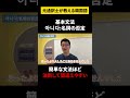 【韓国語/否定形基礎】元通訳士が教える瞬発力の身につけ方#ハングル #ハングル講座 #韓国語 #韓国語単語 #韓国語会話