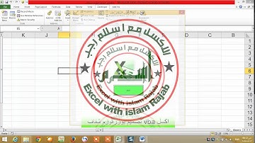 اكسل vba تصميم يوزرفورم شفاف بطريقة احترافية