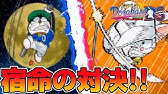 ドラベース第1話 Youtube