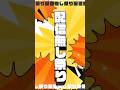 祝祭!無スティバル #剣持刀也 1st Mini Album「Augment」収録