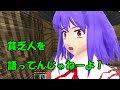 【ゆっくり実況】縛り中毒者のマインクラフト 番外編1 【minecraft】