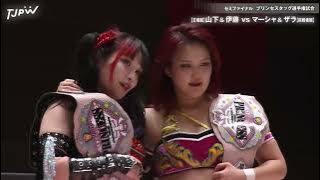 Awich - Are You Serious? (Nice Guy Booyakasha Refix)