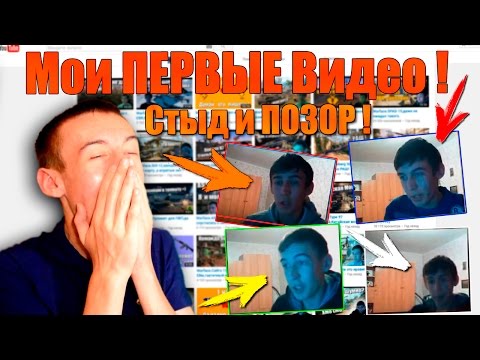 СМОТРЮ СВОИ ПЕРВЫЕ РОЛИКИ ПО WARFACE !