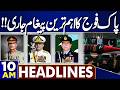 Iran US War Update | Dunya News Headlines 10:00 AM | 28 May 2026
