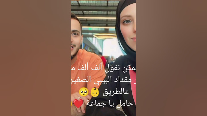 وليد ونور مقداد مفجاة الحمل فاجأنا العيلة بخبر حمل نور | ردة فعل مؤترة 🥹❤️