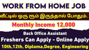 New Job Alert || Back Office Assistant Work From Home Job | Monthly 12,000/- | Any One Can Apply !!