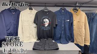 【 ベルベルジン web store！HDR ウエスターナ 13日の金曜日 ブラウンズビーチ 501XX デニムファミリー 70505E グレートパシフィックアイアンワークス リバースウィーブ