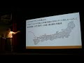 島根県古代文化講座「古代出雲の水上交通」
