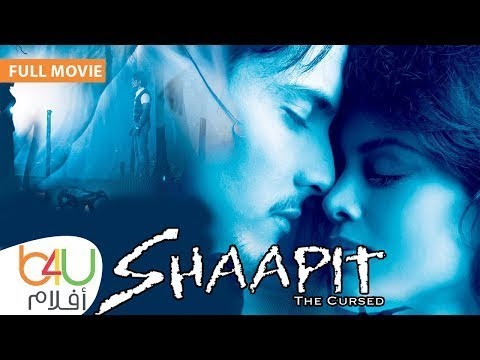  2010 فيلم الرعب الهندي الجديد مترجم للعربية شابيت كامل بطولة اديتيا ناريان و راهول ديف