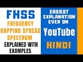 Fhss  frequency hopping spread spectrum explained in hindi