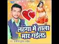 Jani Ja Tu Pardesh Balamua Mp3 Song