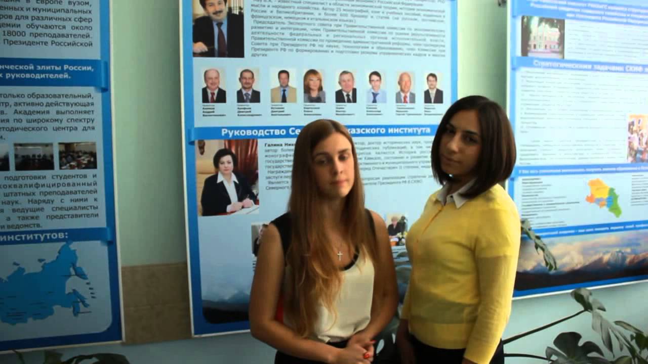 Эмма, РАНХиГС г.Пятигорск, #RANEPA2013 - YouTube