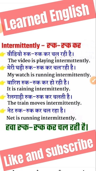 daily-chhoti-chhoti-english-sikhe-youtube-english-meaning