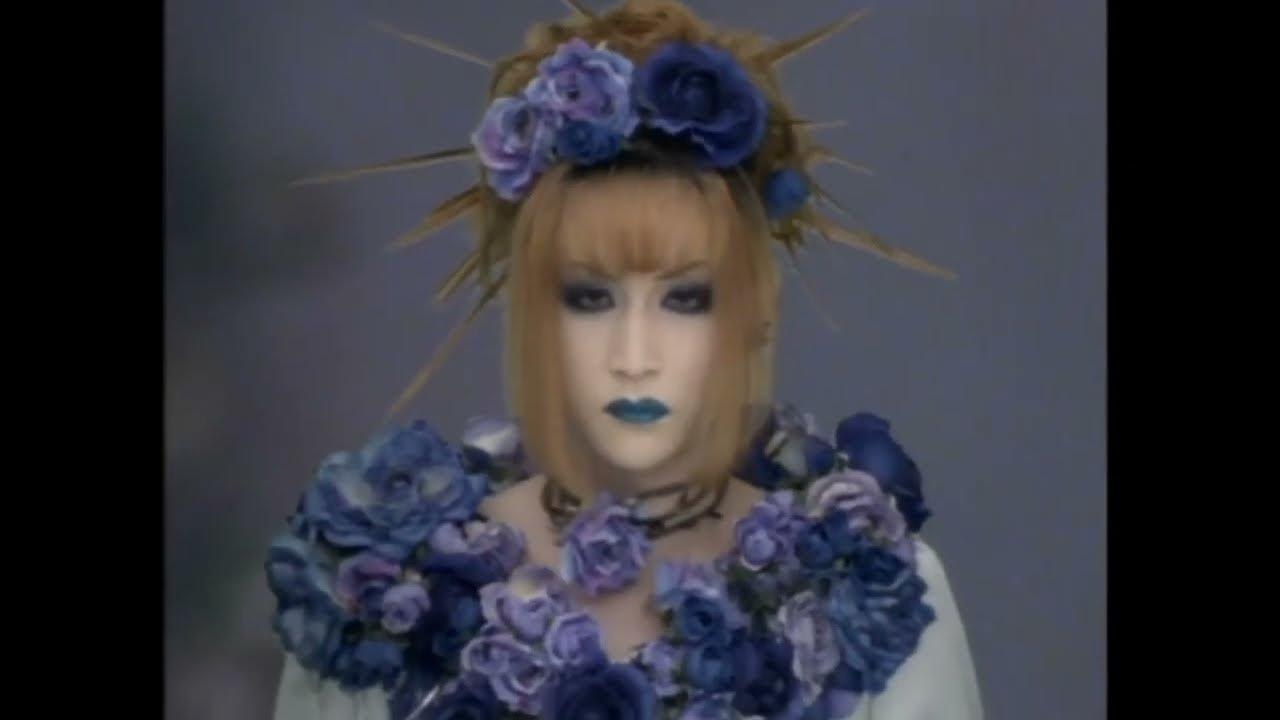 Газ malice mizer. Au revoir malice mizer. Malice mizer album cover. Au revoir malice mizer. Malice mizer au revoir.