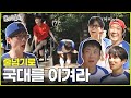 놀면 뭐하니 묘기 부리는 국가대표랑 줄넘기 대결 놀면뭐하니 유재석 MBC250712방송 놀면 뭐하니 묘기 부리는 국가대표랑 줄넘기 대결 놀면뭐하니 유재석 MBC250712방송