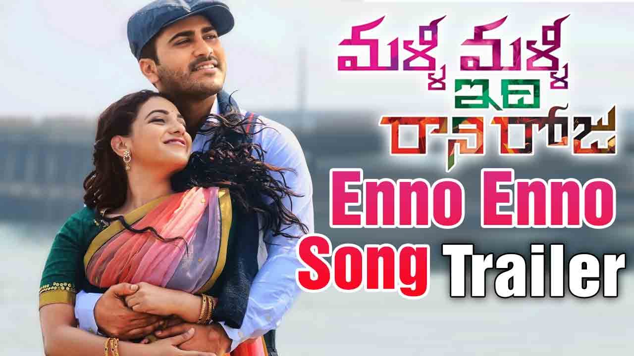 pavani reddy malli malli idi rani roju pavani reddy malli malli idi rani roju