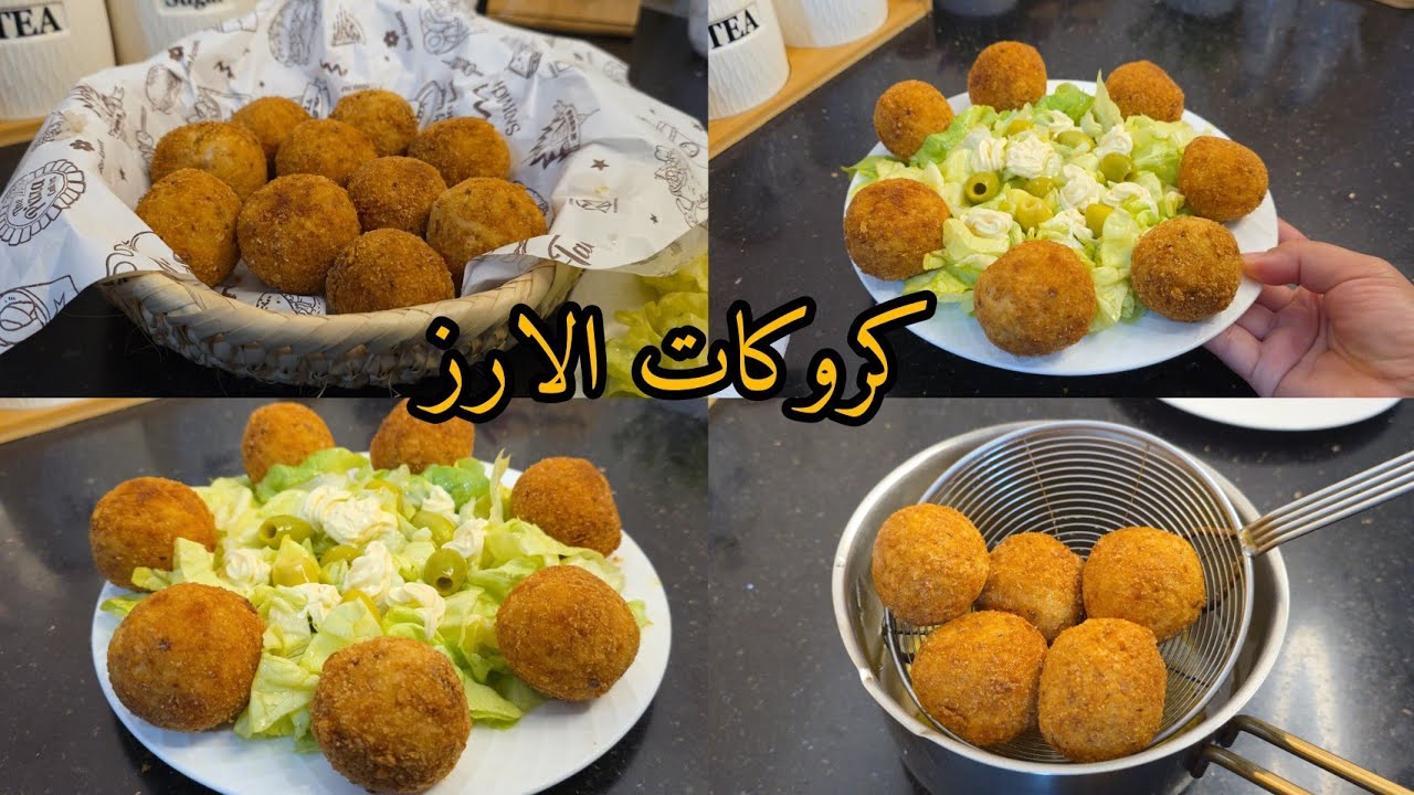 بثلاث مكونات فقط راح تحضري احلى كروكات  يجو بنان ومفرمجين خبي الوصفة لشهر رمضان 