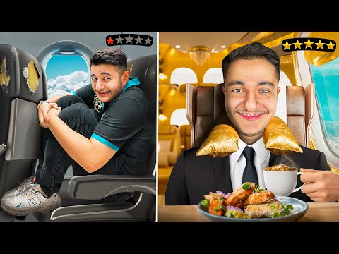 ارزون ترین و گرون ترین هواپیما ایران