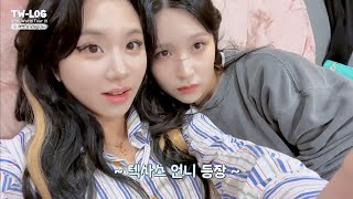 [SUB INDO] TW-LOG @ 4th WORLD TOUR 'Ⅲ' ep.CHAEYOUNG