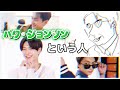 【ENHYPEN日本語字幕】知れば知るほど沼る男ジェイ