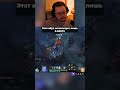 ЭТУ AБУ3 ИСПОЛЬЗУЕТ ЛИШЬ 0.0001% 😱 / Кекс в Доте 2  @CakeStream