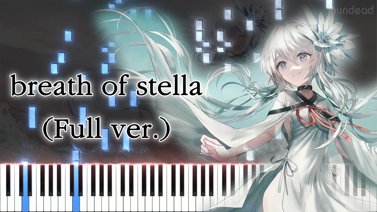 【終のステラ OP】breath of stella/相宮零 (フル) ピアノアレンジ