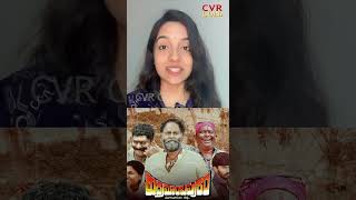 Poojita About Rudramambapuram Movie