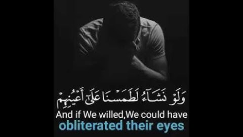 سورة يس ..الْيَوْمَ نَخْتِمُ عَلَىٰ أَفْوَاهِهِمْ وَتُكَلِّمُنَا أَيْدِيهِمْ وَتَشْهَدُ أَرْجُلُهُمْ