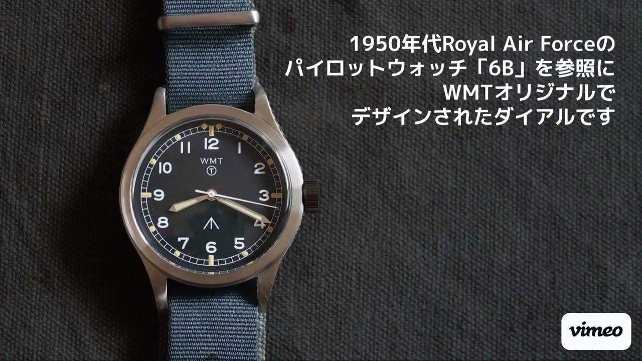 WMT WATCHES Milspec – B53-1A ‪@mwm_fukuoka‬ - YouTube
