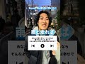 Sunny Girlファンに聞いた!あなたの1番好きな曲は?🎤 #shorts