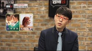 [이동진, 김중혁의 영화당 #134] 시얼샤 로넌의 반짝이는 성장 영화들 (브루클린, 레이디 버드)