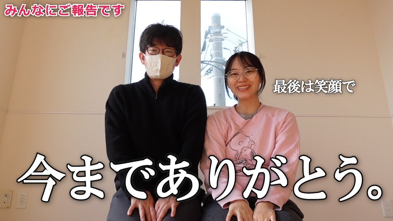 りかまま❤️ページ I have an announcement to make to everyone. It's been 8 years