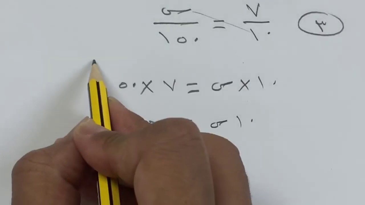 استعمال المعاينة في التنبؤ - رياضيات الصف الثاني متوسط الفصل الثاني