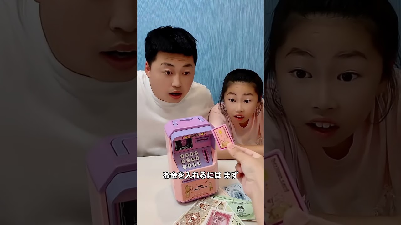 超カッコいいおもちゃのATM😱