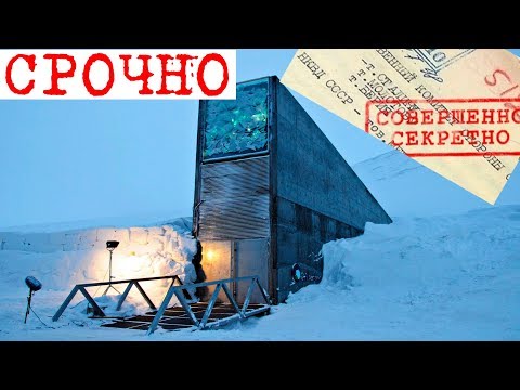 Редкие Кадры Попали В Сеть! Секретная Информация! 05.02.2020 Документальный Фильм Hd