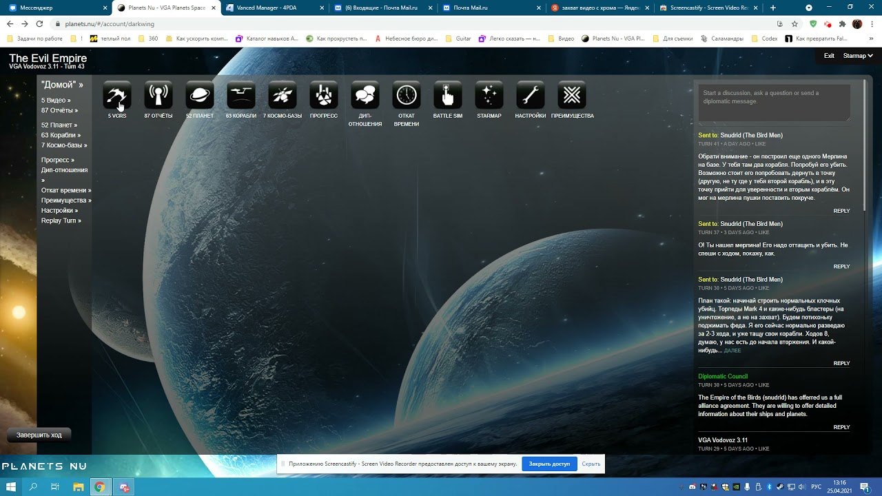 VGA Planets. Virgo vs Planet.