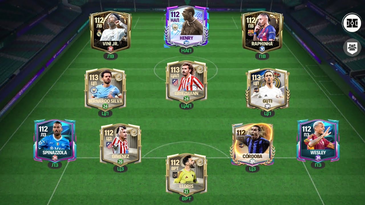 Fc Mobile/путь к чемпиону FC