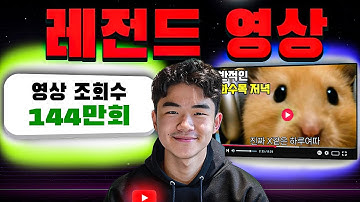 국내에서 대박난 햄찌 영상을 아주 쉽게 따라 만들기