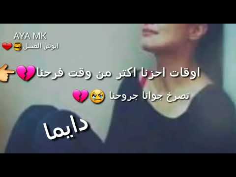 منحاول نضحك ونداري