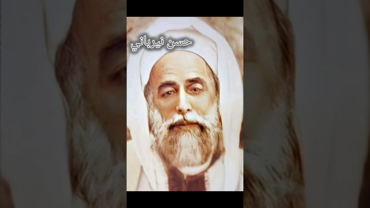 مجلس ذكر زاوية الشيخ إبراهيم الإحسائي. المنشد محمد حكيم. وصلة مقام النهاوند