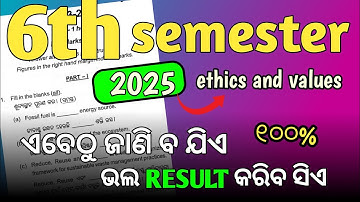 ethics and values 6th semester previous year question paper | 6th semester ethics and values 2025 |