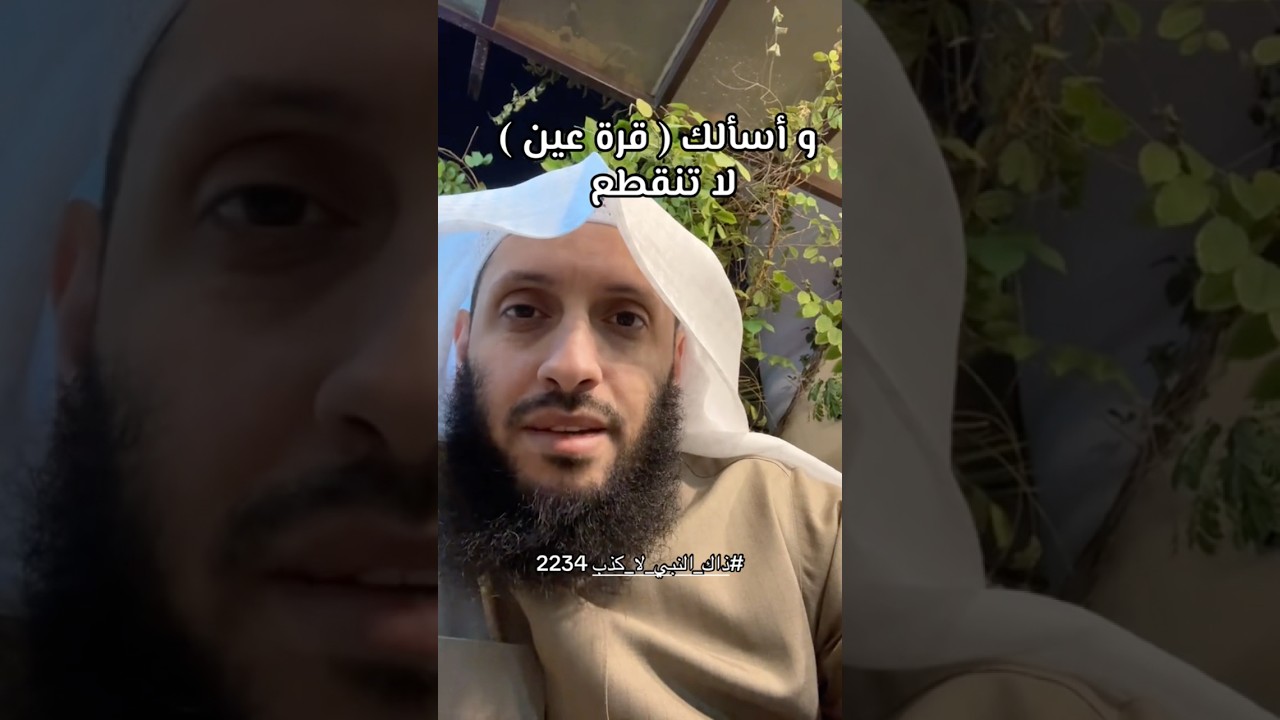 مانصيبك من هذه الدعوة لأولادك