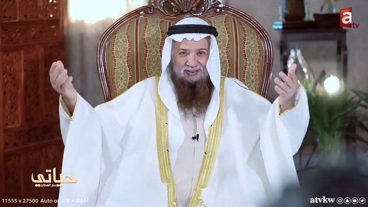 الشعر والادب في حياة الشيخ احمد القطان حياتي مع القطان 20 YouTube
