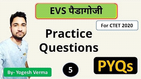पर्यावरण अध्ययन | EVS Pedagogy Practice sets - 05 II For CTET, UPTET, MPTET 2020