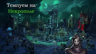 видео: Olden Era. Выходим на  картинка: Olden Era. Выходим на