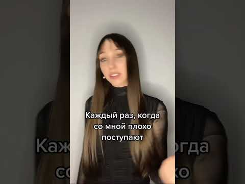 Почему так происходит? Просто психика нас пытается «защитить» #психология #коучинг #отношения